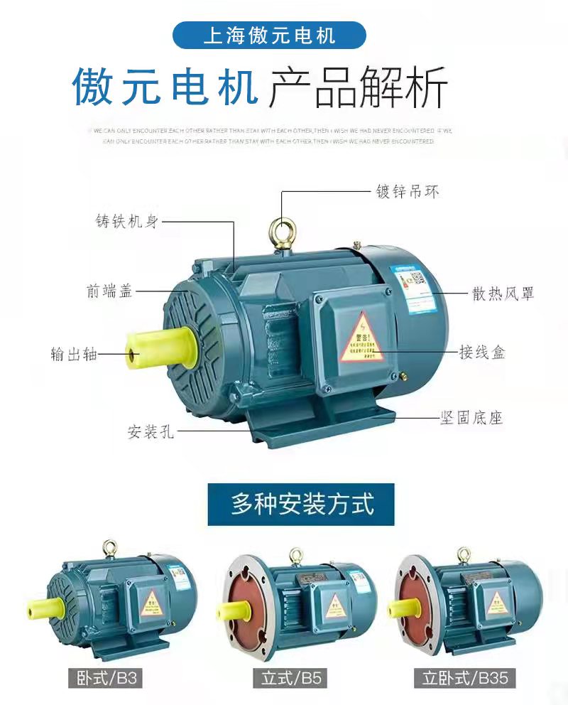 三相异步电动机YE2系列电机全新铜国标Y90S-4极1.1KW千瓦马达380v