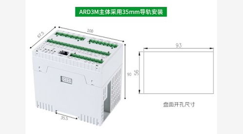 【电动机保护装置ard2l-100/jc马达保护装置液晶显示超时报警保护】- 